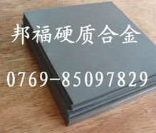 揭秘硬質(zhì)合金CD650 美國(guó)肯納鎢鋼的硬核魅力與市場(chǎng)前瞻